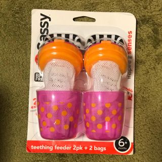 サッシー(Sassy)のSａｓｓｙ 6ヶ月から teething feeder（新品）値下げしました(その他)