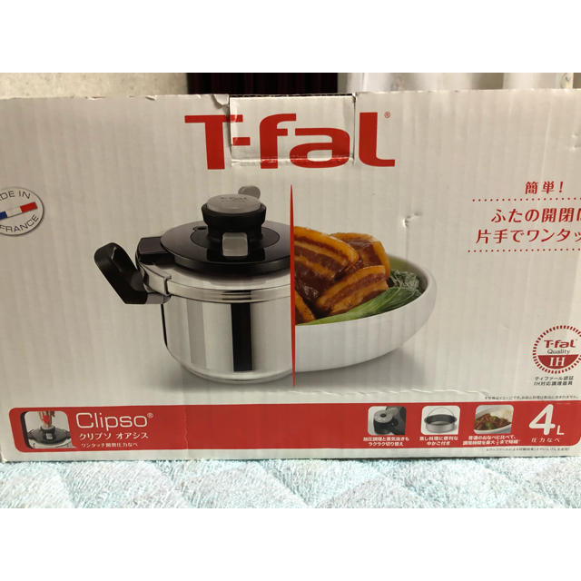 30%OFF SALE セール ティファール 圧力鍋 6L クリプソオアシス 未使用