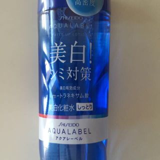 シセイドウ(SHISEIDO (資生堂))のアクアレーベル♡美白化粧水(その他)