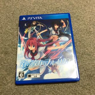 プレイステーションヴィータ(PlayStation Vita)の蒼の彼方のフォーリズム STANDARD EDITION(携帯用ゲームソフト)