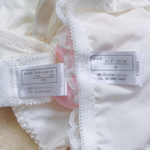 ♥Kitten ブラ ショーツセット B70 M♥ レディースの下着/アンダーウェア(ブラ&ショーツセット)の商品写真