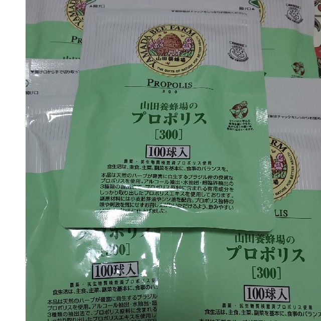 山田養蜂場 プロポリス300☆100球入×5袋セット 選ぶなら www