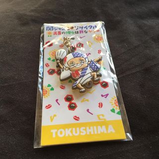 18ページ目 関ジャニ ストラップ アイドルグッズの通販 1 000点以上 関ジャニ のエンタメ ホビーを買うならラクマ 18ページ目 関ジャニ ストラップ アイドルグッズの通販 1 000点以上 関ジャニ のエンタメ ホビーを買うならラクマ