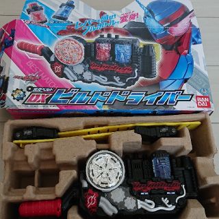 仮面ライダー  ビルドドライバー(特撮)