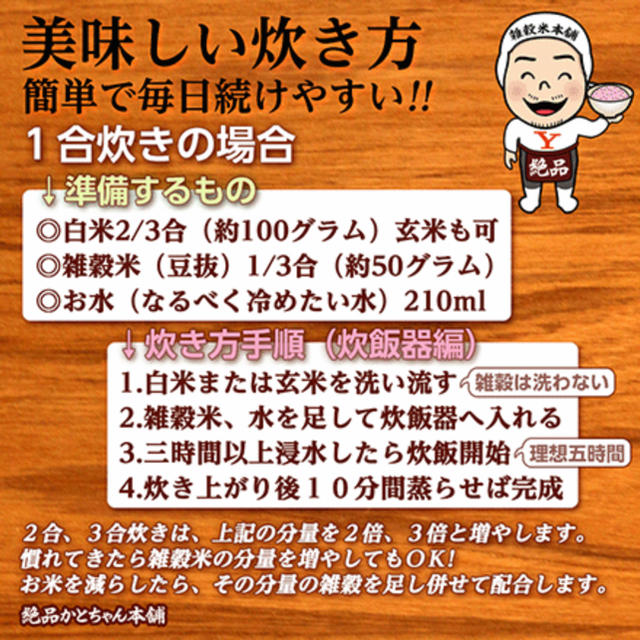 究極のダイエット雑穀 こんにゃく米配合 500ｇ 食品/飲料/酒の食品(米/穀物)の商品写真