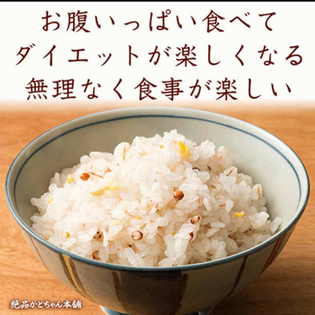 究極のダイエット雑穀 こんにゃく米配合 500ｇ 食品/飲料/酒の食品(米/穀物)の商品写真