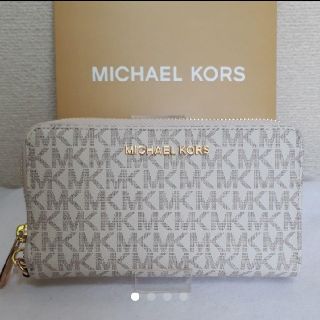 マイケルコース(Michael Kors)のマイケル・コース　長財布(長財布)