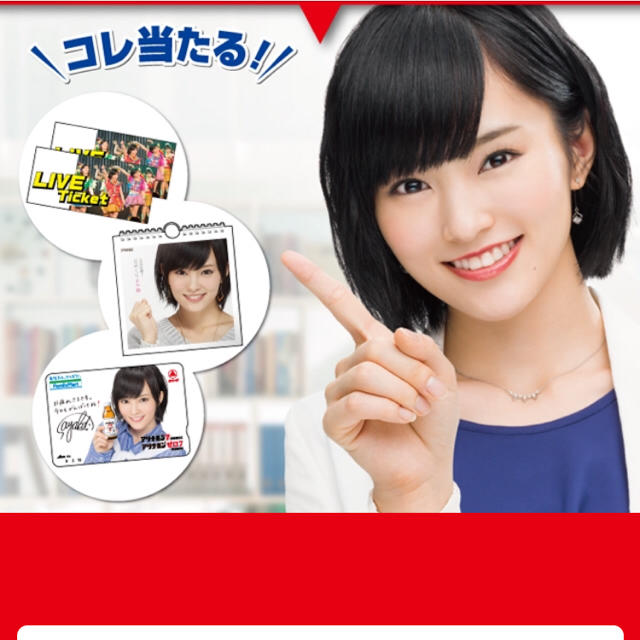アイドルグッズまとめ