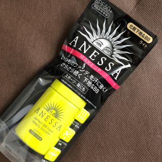 アネッサ(ANESSA)のANESSA パーフェクトBBベース(BBクリーム)