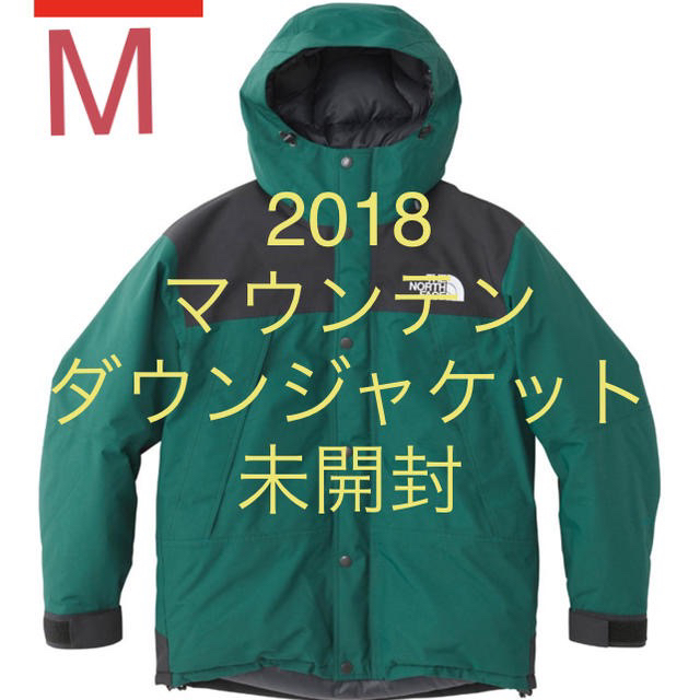 【超特価】 THE NORTH マウンテンダウンジャケット ノースフェイス Mサイズ - FACE ダウンジャケット 【超特価】 THE NORTH マウンテンダウンジャケット ノースフェイス Mサイズ - FACE ダウンジャケット