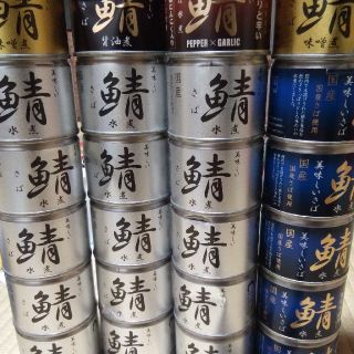 伊藤食品　鯖缶　24個　凹みあります(缶詰/瓶詰)