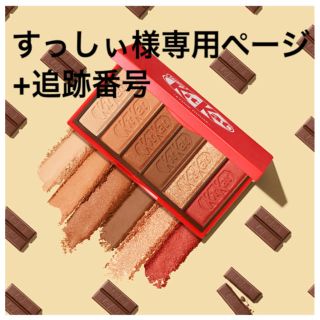 エチュードハウス(ETUDE HOUSE)のすっしぃ様専用 エチュードハウス キットカット アイシャドウ(アイシャドウ)