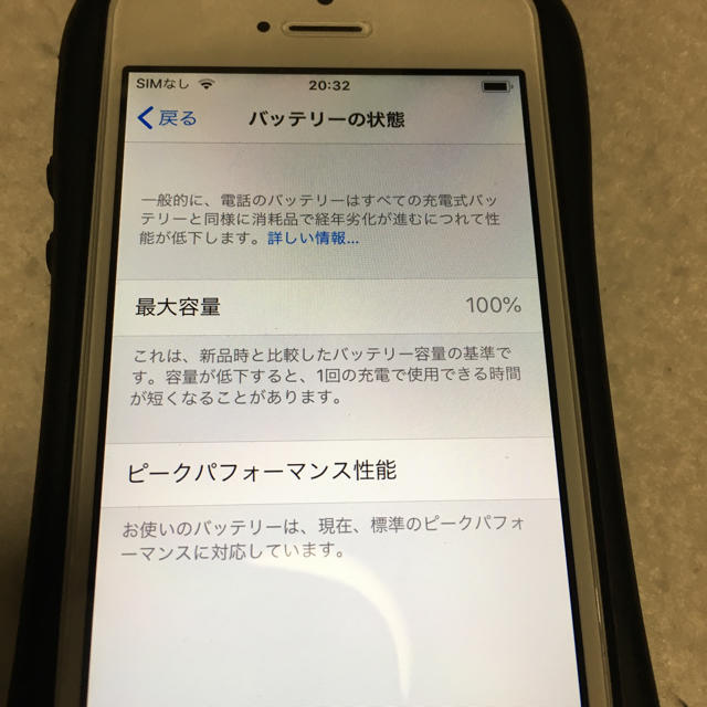 【美品、ドコモSIMロック解除済み】iPhone SE ローズゴールド 32GB