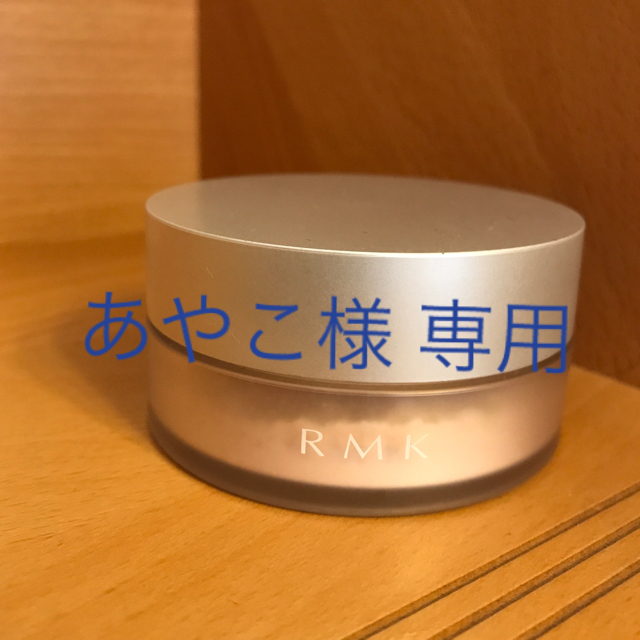 RMK(アールエムケー)のRMK トランスルーセント フェイスパウダー N00 コスメ/美容のベースメイク/化粧品(フェイスパウダー)の商品写真