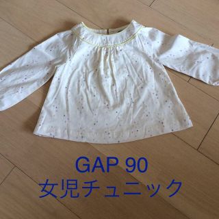 ベビーギャップ(babyGAP)のGAP 女児 春物 チュニック(その他)