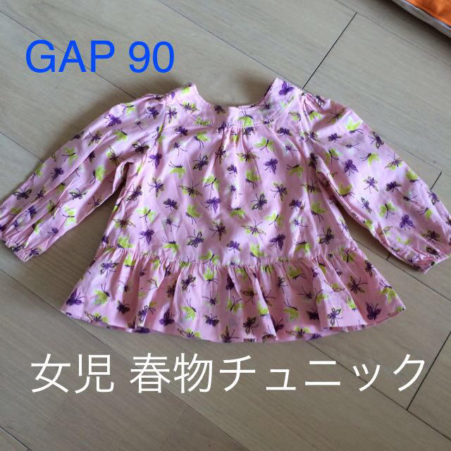 babyGAP(ベビーギャップ)のGAP春物チュニック 90 キッズ/ベビー/マタニティのキッズ服女の子用(90cm~)(その他)の商品写真