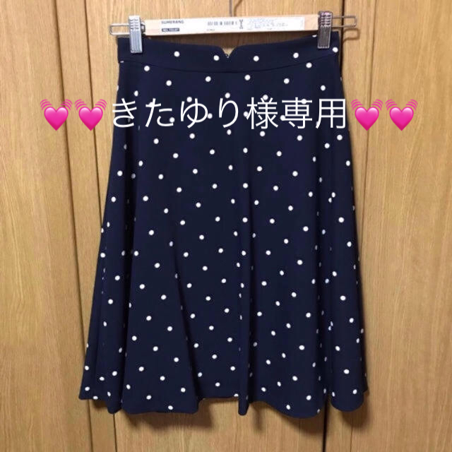 MISCH MASCH(ミッシュマッシュ)の💓きたゆり様専用💓 レディースのスカート(ひざ丈スカート)の商品写真