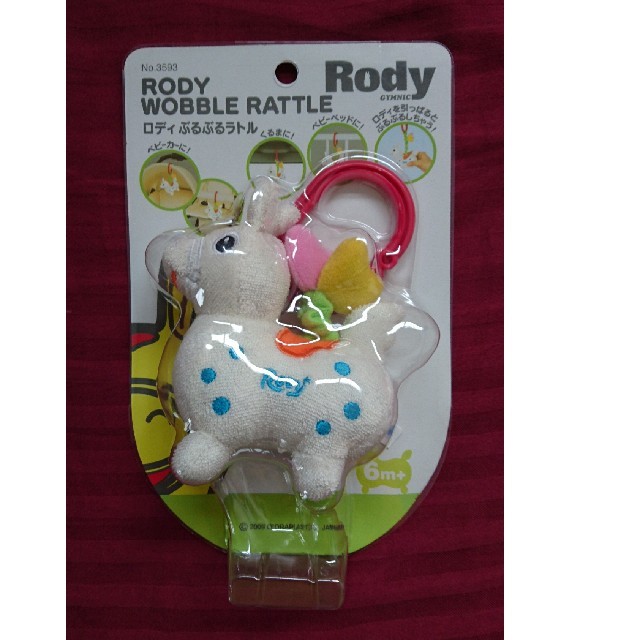 Rody(ロディ)のロディ　ぶるぶるラトル キッズ/ベビー/マタニティのおもちゃ(がらがら/ラトル)の商品写真