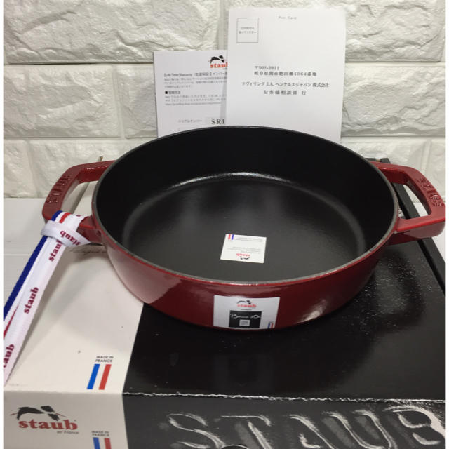 STAUB - 専用 ストウブ 両手フライパン ラウンド20cm チェリー の通販 by ヒルダ家｜ストウブならラクマ