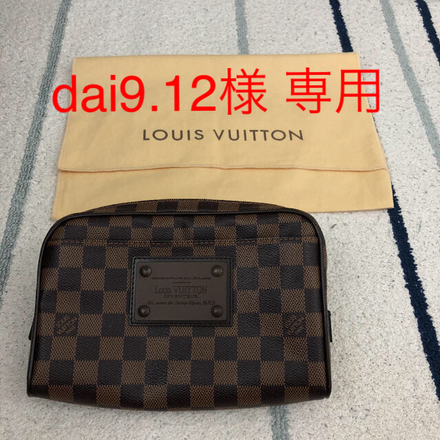 ルイヴィトン  LOUIS VUITTON ダミエ バムバック ブルックリン