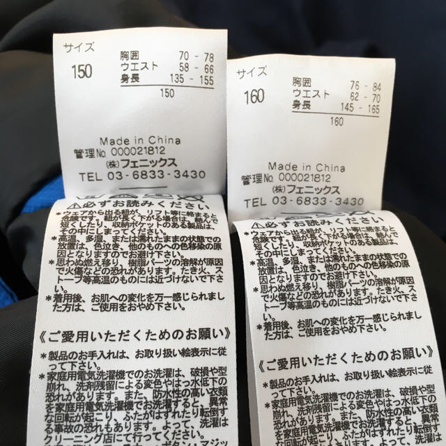 専用!Phenix スキーウェア 150-160の通販 by dekopon3334's shop|ラクマ