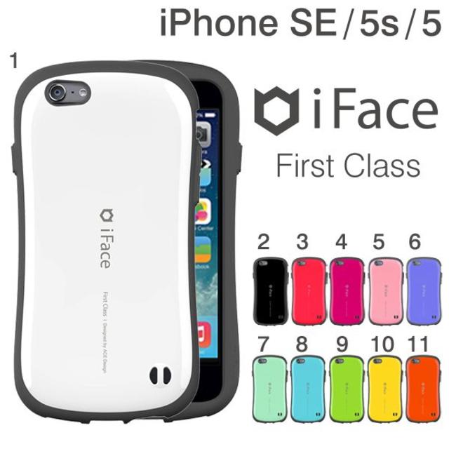 iFace iPhone　First Class　PASTEL Classの通販 by 菜穂美＠プロフ要重要｜ラクマ