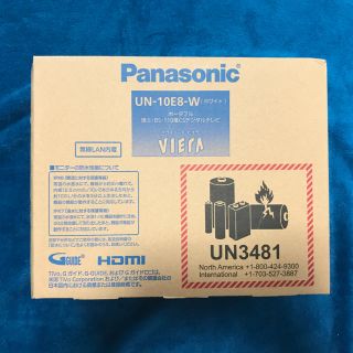 パナソニック(Panasonic)のパナソニック UN-10E8-W(ホワイト)(テレビ)