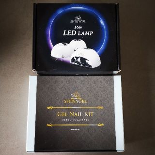 シャイニージェル(SHINY GEL)の【美品】シャイニージェル  16W LEDライトセット(ネイル用品)