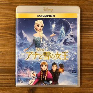 アナトユキノジョオウ(アナと雪の女王)のベイマックス  アナと雪の女王  DVD DISC(キッズ/ファミリー)