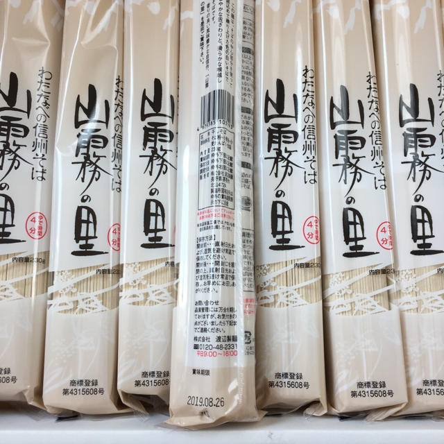 信州蕎麦 食品/飲料/酒の食品(麺類)の商品写真