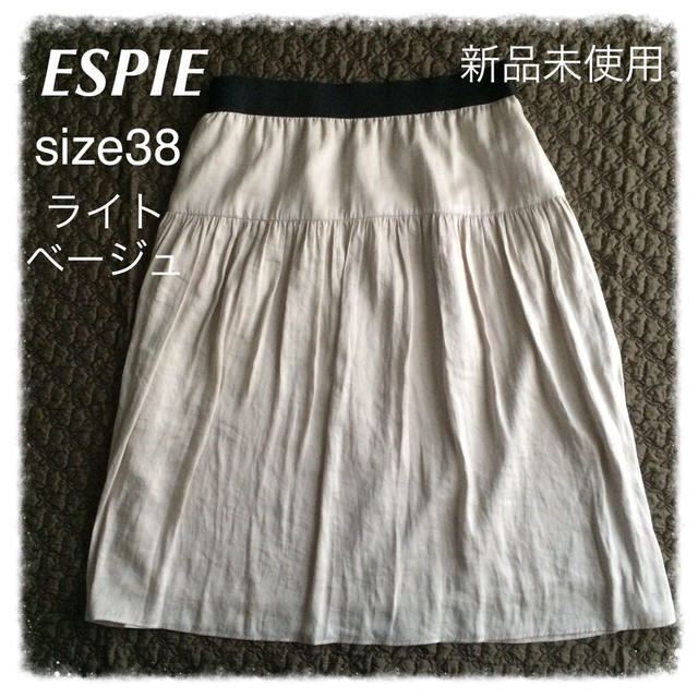 ELLE(エル)のイトキンESPIE新品ギャザースカート レディースのスカート(ひざ丈スカート)の商品写真