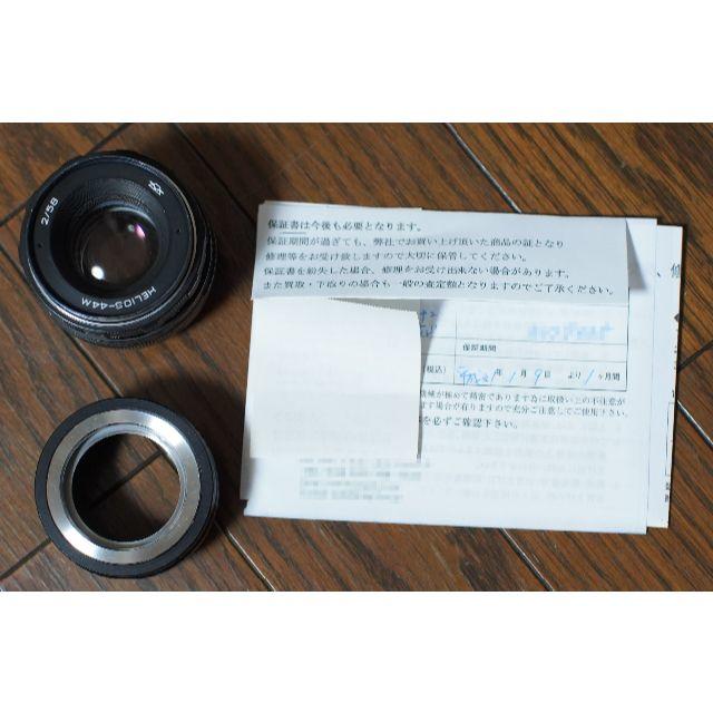 HELIOS 44M 58mm f2 Sony Eマウント付きのサムネイル