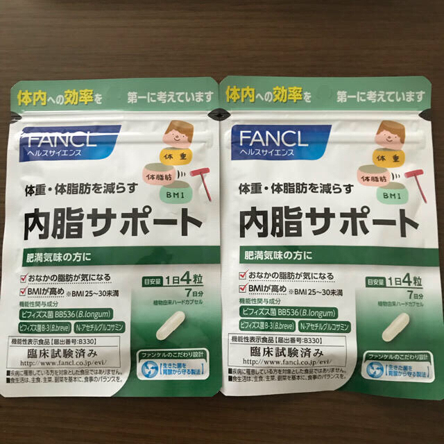 FANCL(ファンケル)の【新品】ファンケル 内脂サポート コスメ/美容のダイエット(ダイエット食品)の商品写真