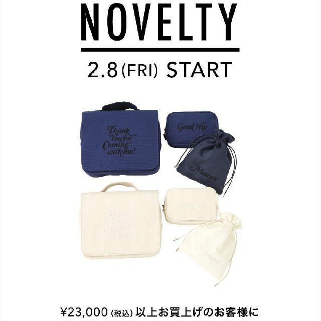 moussy(マウジー)のharyun.さま売約済み MOUSSY最新ノベルティ アイボリー3点セット レディースのファッション小物(ポーチ)の商品写真