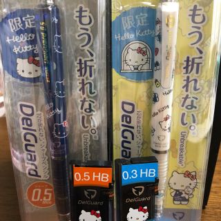 ハローキティ(ハローキティ)のかわいい！ハローキティ デルガード！２本と替芯セット！0.5mmと0.3mm！(ペン/マーカー)