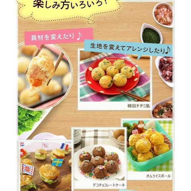 新品☆セラミックたこ焼き器　ピンク スマホ/家電/カメラの調理家電(たこ焼き機)の商品写真