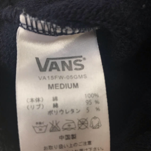 VANS(ヴァンズ)のひつき★様 専用 レディースのトップス(トレーナー/スウェット)の商品写真