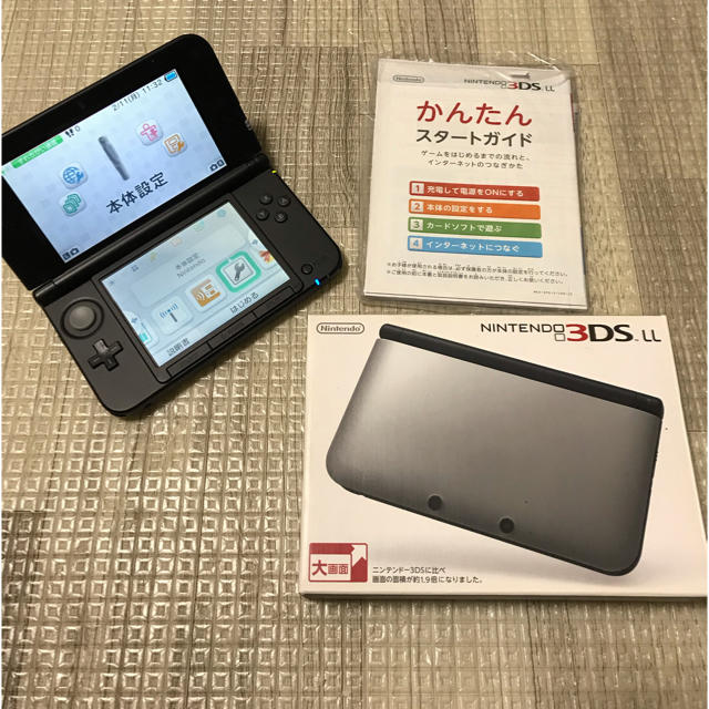 ニンテンドー3DS LL シルバー×ブラック 本体