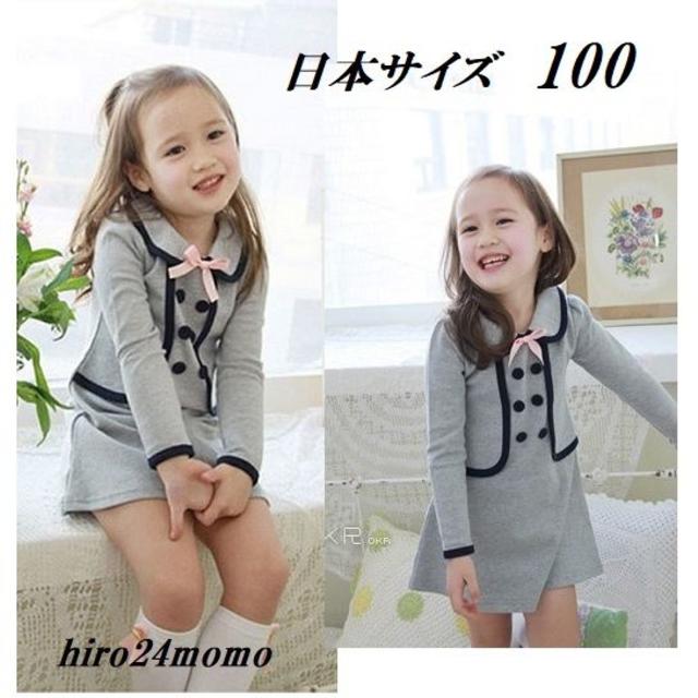 １００＊タグ130　入園式・発表会ワンピース　グレー♡面接にも キッズ/ベビー/マタニティのキッズ服女の子用(90cm~)(ドレス/フォーマル)の商品写真