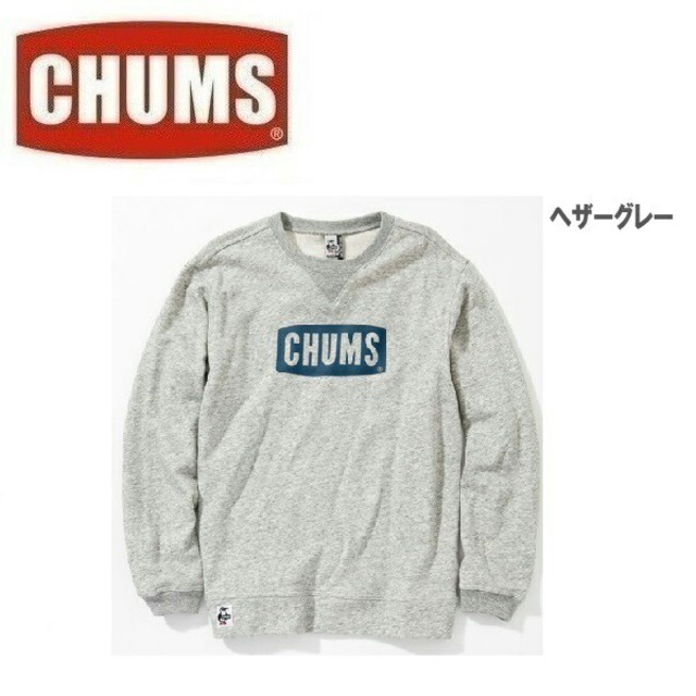 CHUMS(チャムス)のさな様　専用 メンズのトップス(スウェット)の商品写真