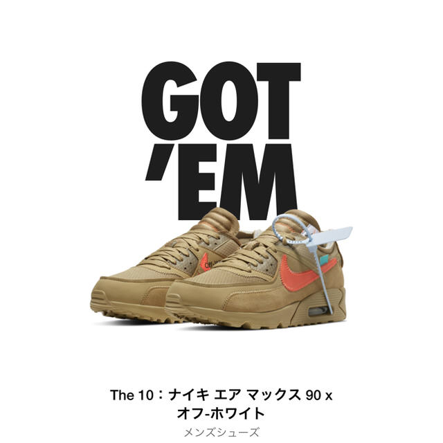 正規 NIKE - Nike off-white THE ten Air Max90 スニーカー
