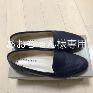 マーガレットハウエル(MARGARET HOWELL)の【美品】マーガレットハウエル  パンプス  23.5センチ(ローファー/革靴)