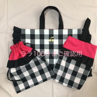 ハンドメイド  ♡ フリルバッグ レッスンバッグ フリル巾着(トートバッグ)