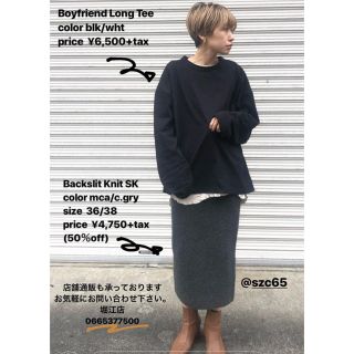 【美品】TODAYFUL ボーイフレンドポケットプルオーバー ロンＴ カットソー