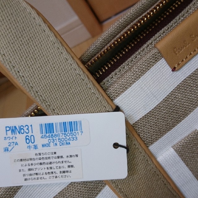 Paul Smith(ポールスミス)の新品！タグつき！Paul Smith トートバッグ PWN631 カーキ レディースのバッグ(トートバッグ)の商品写真