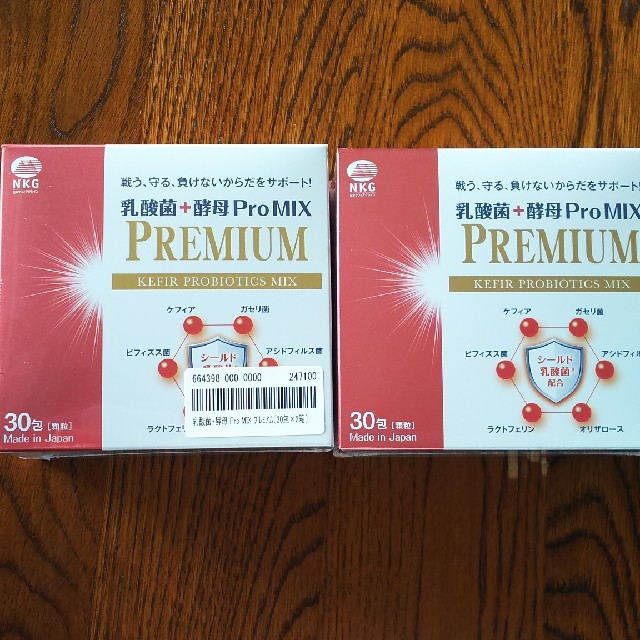 タイムセール‼️乳酸菌+酵母プロミックスプレミアム～リニューアル‼️ 食品/飲料/酒の健康食品(その他)の商品写真