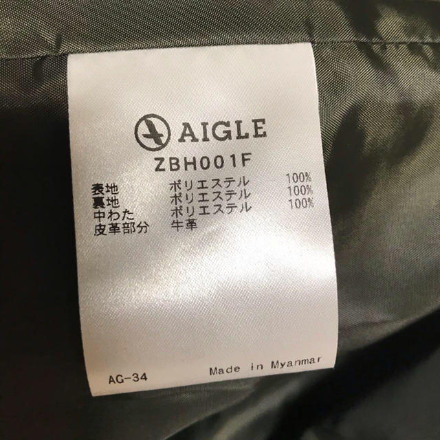 AIGLE(エーグル)のAIGLE ジャケット メンズのジャケット/アウター(ナイロンジャケット)の商品写真