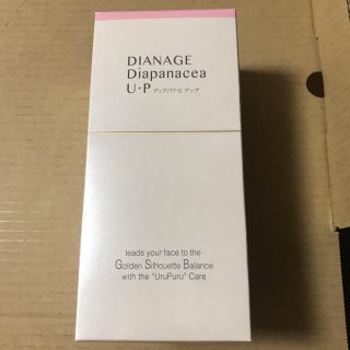 ダイアナ(DIANA)のせい様専用 パナセアップ5箱(その他)