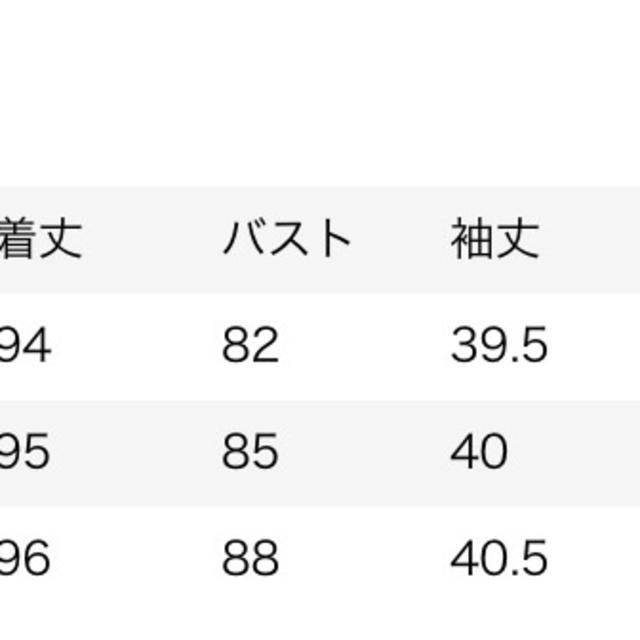 BARNEYS NEW YORK(バーニーズニューヨーク)の新タグ付 ヨーコチャン パールワンピース 38 卒業式 入学式 レディースのワンピース(ひざ丈ワンピース)の商品写真