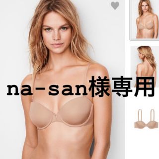 ヴィクトリアズシークレット(Victoria's Secret)の《na-san様専用》【新品未使用】ビクトリアズシークレット ストラップレスブラ(ブラ)